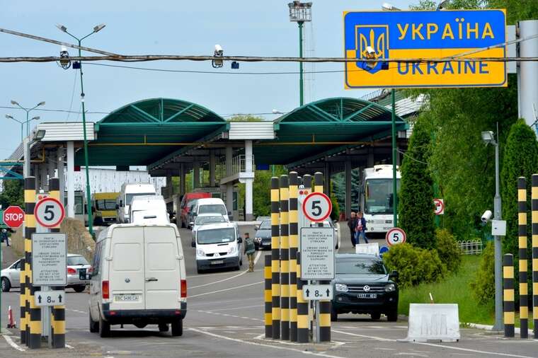 Перспективи розвитку прикордонної інфраструктури України